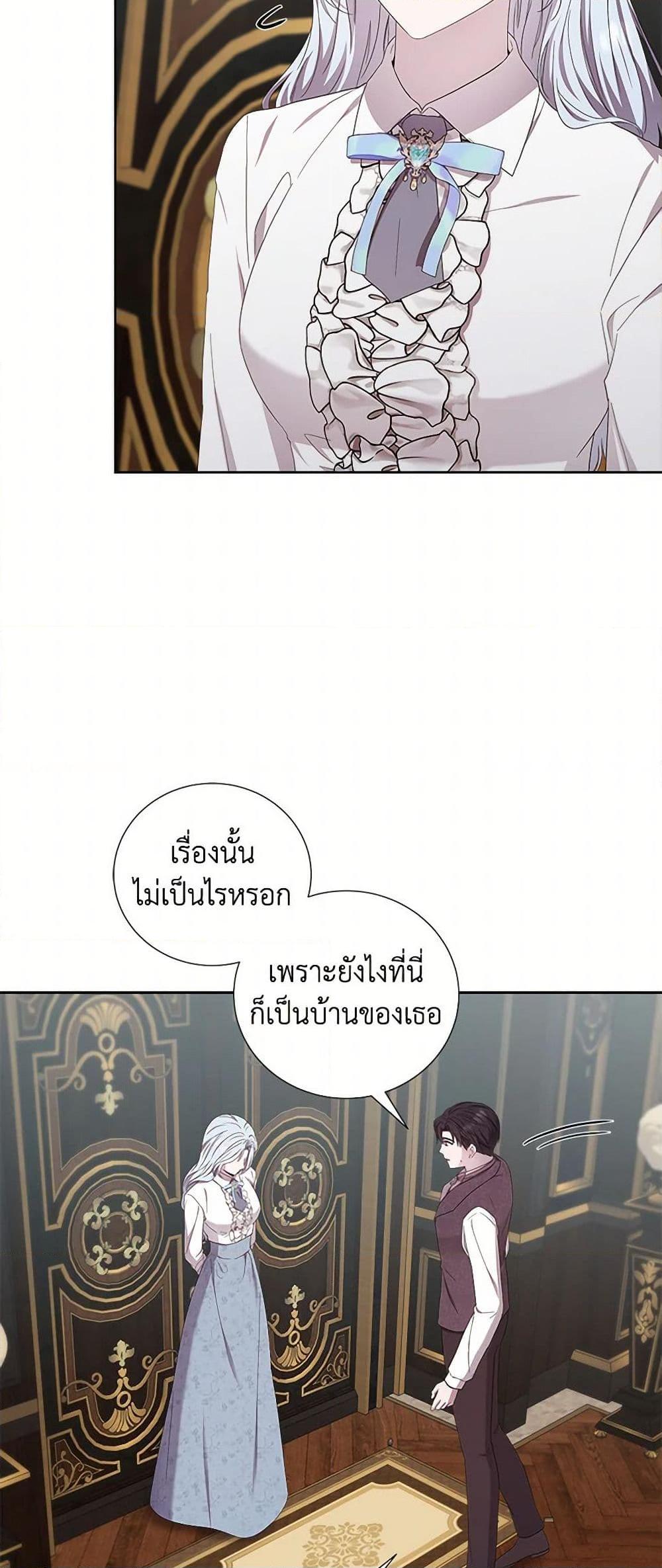 Manga-lc-com อ่านมังงะ อ่านการ์ตูน ออนไลน์ ฟรี To My Beloved Foe ตอนที่ 1 2 3 4 5 6 7 8 9 10 11 12 13 14 ฟรี ไม่มีโฆษณา Manga-lc - อ่าน มังงะ อ่าน การ์ตูน ออนไลน์ อ่านมังงะ ฟรี