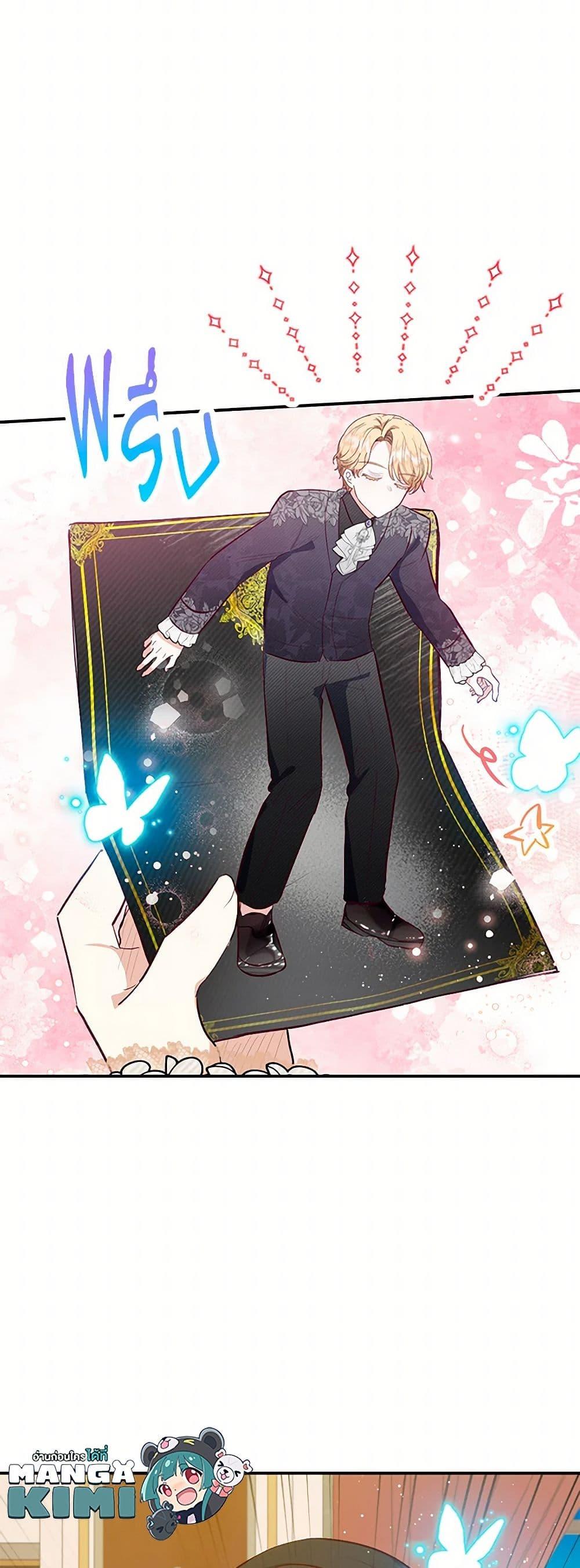 Manga-lc-com อ่านมังงะ อ่านการ์ตูน ออนไลน์ ฟรี I Am A Daughter Loved By The Devil ตอนที่ 1 2 3 4 5 6 7 8 9 10 11 12 13 14 ฟรี ไม่มีโฆษณา Manga-lc - อ่าน มังงะ อ่าน การ์ตูน ออนไลน์ อ่านมังงะ ฟรี