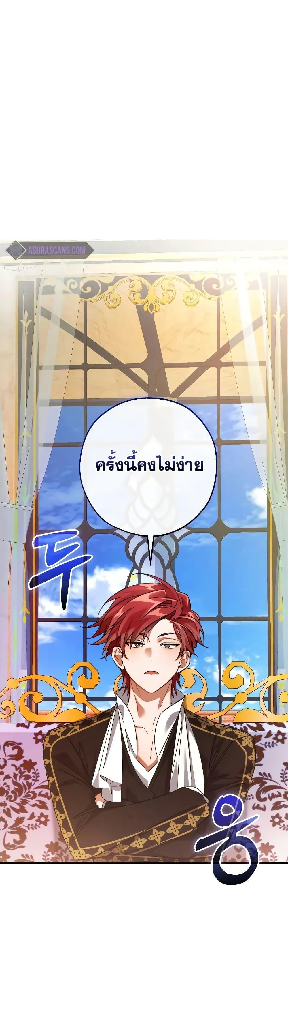 Manga-lc-com อ่านมังงะ อ่านการ์ตูน ออนไลน์ ฟรี TrashOfTheCo ตอนที่ 1 2 3 4 5 6 7 8 9 10 11 12 13 14 ฟรี ไม่มีโฆษณา Manga-lc - อ่าน มังงะ อ่าน การ์ตูน ออนไลน์ อ่านมังงะ ฟรี