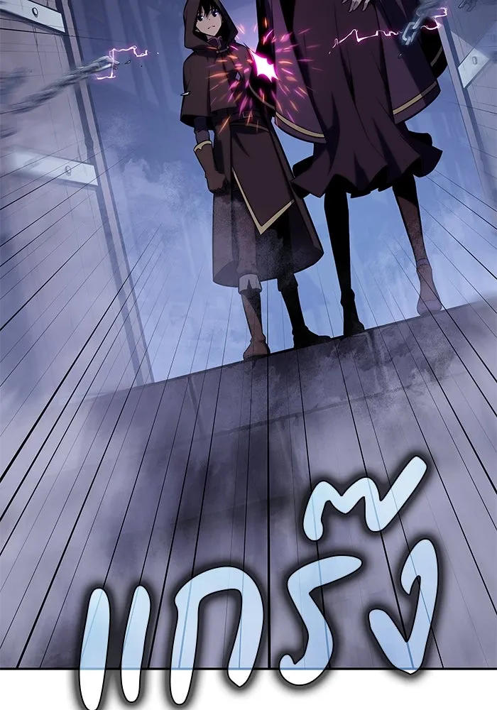 ลูกชายคนเล็กของดยุกคือมือสังหาร ตอนที่ 18 รูปที่ 8