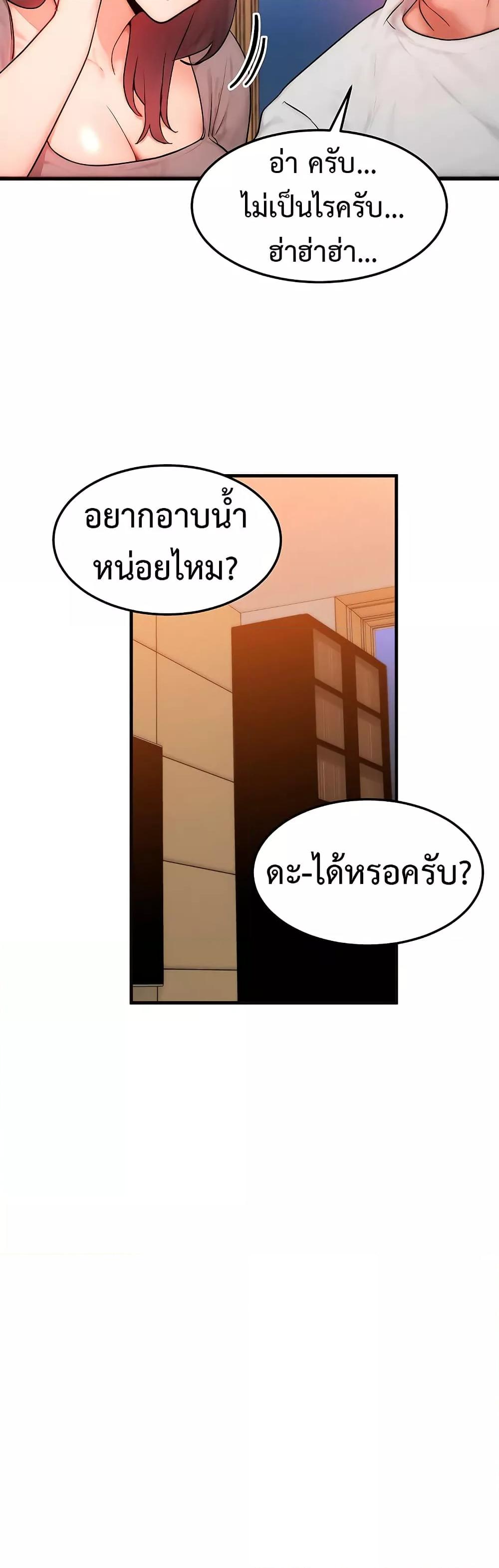 Doujin-Lc- อ่าน โดจิน มังฮวา เกาหลี ญี่ปุ่น จีน แปลไทย My Body Got Switched ตอนที่ 1 2 3 4 5 6 7 8 9 10 11 12 13 14 ฟรี ไม่มีโฆษณา อ่าน โดจิน Manhwa เกาหลี ญี่ปุ่น จีน เรามีครบ คัดมาให้เน้นๆ โดจิน 18+ รับประกันความฟินโดย  Doujin Lc