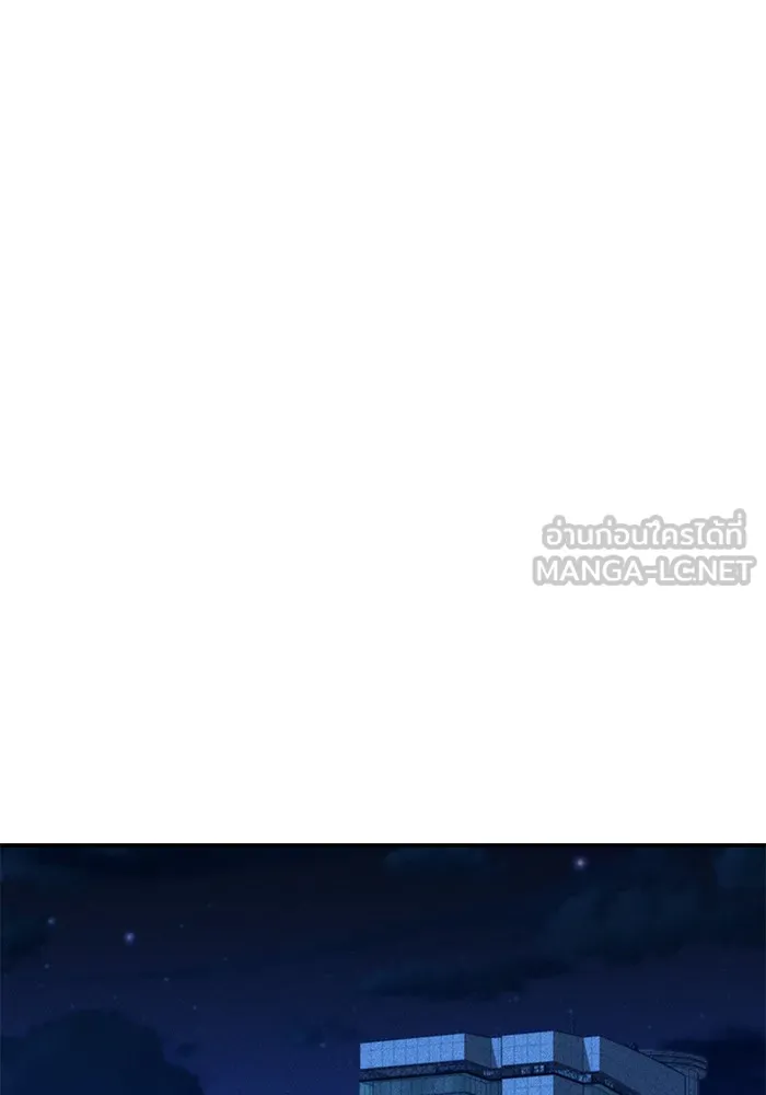 แยกร่าง ล่าอัตโนมัติ ตอนที่ 100 ความลับ รูปที่ 54