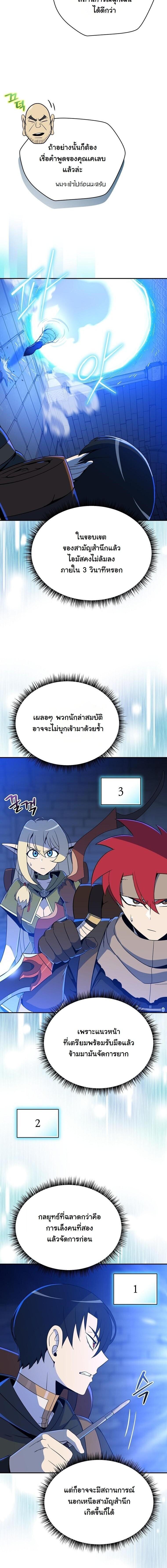Manga-lc-com อ่านมังงะ อ่านการ์ตูน ออนไลน์ ฟรี The Turn-Based Mage ตอนที่ 1 2 3 4 5 6 7 8 9 10 11 12 13 14 ฟรี ไม่มีโฆษณา Manga-lc - อ่าน มังงะ อ่าน การ์ตูน ออนไลน์ อ่านมังงะ ฟรี