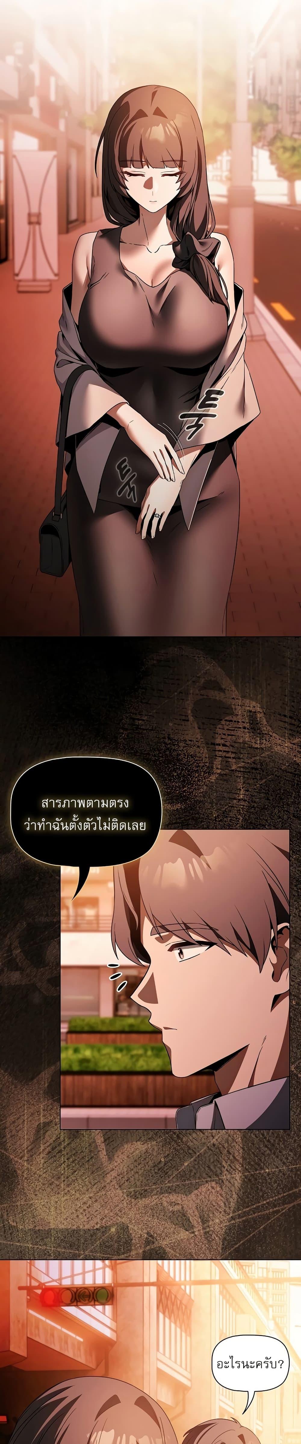 Doujin-Lc- อ่าน โดจิน มังฮวา เกาหลี ญี่ปุ่น จีน แปลไทย Affair Agency ตอนที่ 1 2 3 4 5 6 7 8 9 10 11 12 13 14 ฟรี ไม่มีโฆษณา อ่าน โดจิน Manhwa เกาหลี ญี่ปุ่น จีน เรามีครบ คัดมาให้เน้นๆ โดจิน 18+ รับประกันความฟินโดย  Doujin Lc