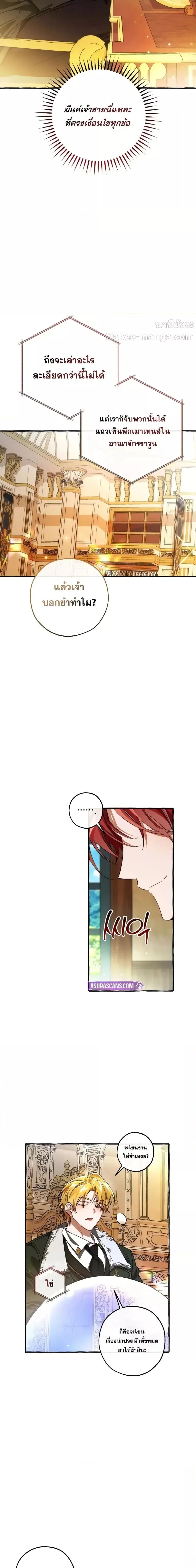 Manga-lc-com อ่านมังงะ อ่านการ์ตูน ออนไลน์ ฟรี TrashOfTheCo ตอนที่ 1 2 3 4 5 6 7 8 9 10 11 12 13 14 ฟรี ไม่มีโฆษณา Manga-lc - อ่าน มังงะ อ่าน การ์ตูน ออนไลน์ อ่านมังงะ ฟรี