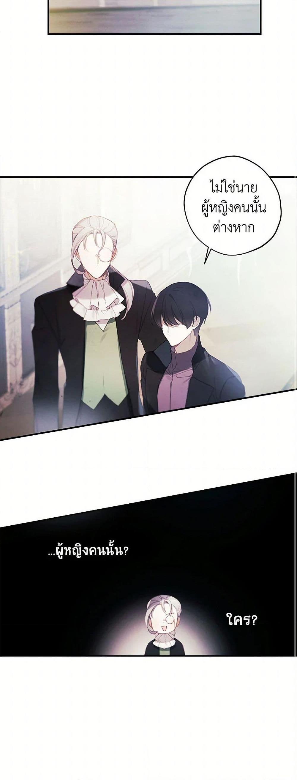 Manga-lc-com อ่านมังงะ อ่านการ์ตูน ออนไลน์ ฟรี The Princess’s Doll Shop ตอนที่ 1 2 3 4 5 6 7 8 9 10 11 12 13 14 ฟรี ไม่มีโฆษณา Manga-lc - อ่าน มังงะ อ่าน การ์ตูน ออนไลน์ อ่านมังงะ ฟรี