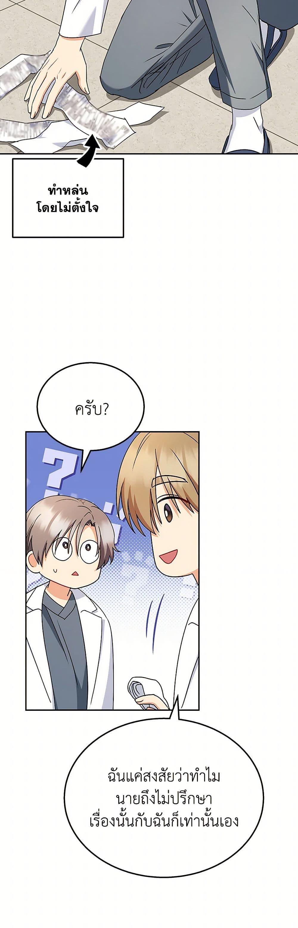 Manga-lc-com อ่านมังงะ อ่านการ์ตูน ออนไลน์ ฟรี Hello! Veterinarian! ตอนที่ 1 2 3 4 5 6 7 8 9 10 11 12 13 14 ฟรี ไม่มีโฆษณา Manga-lc - อ่าน มังงะ อ่าน การ์ตูน ออนไลน์ อ่านมังงะ ฟรี