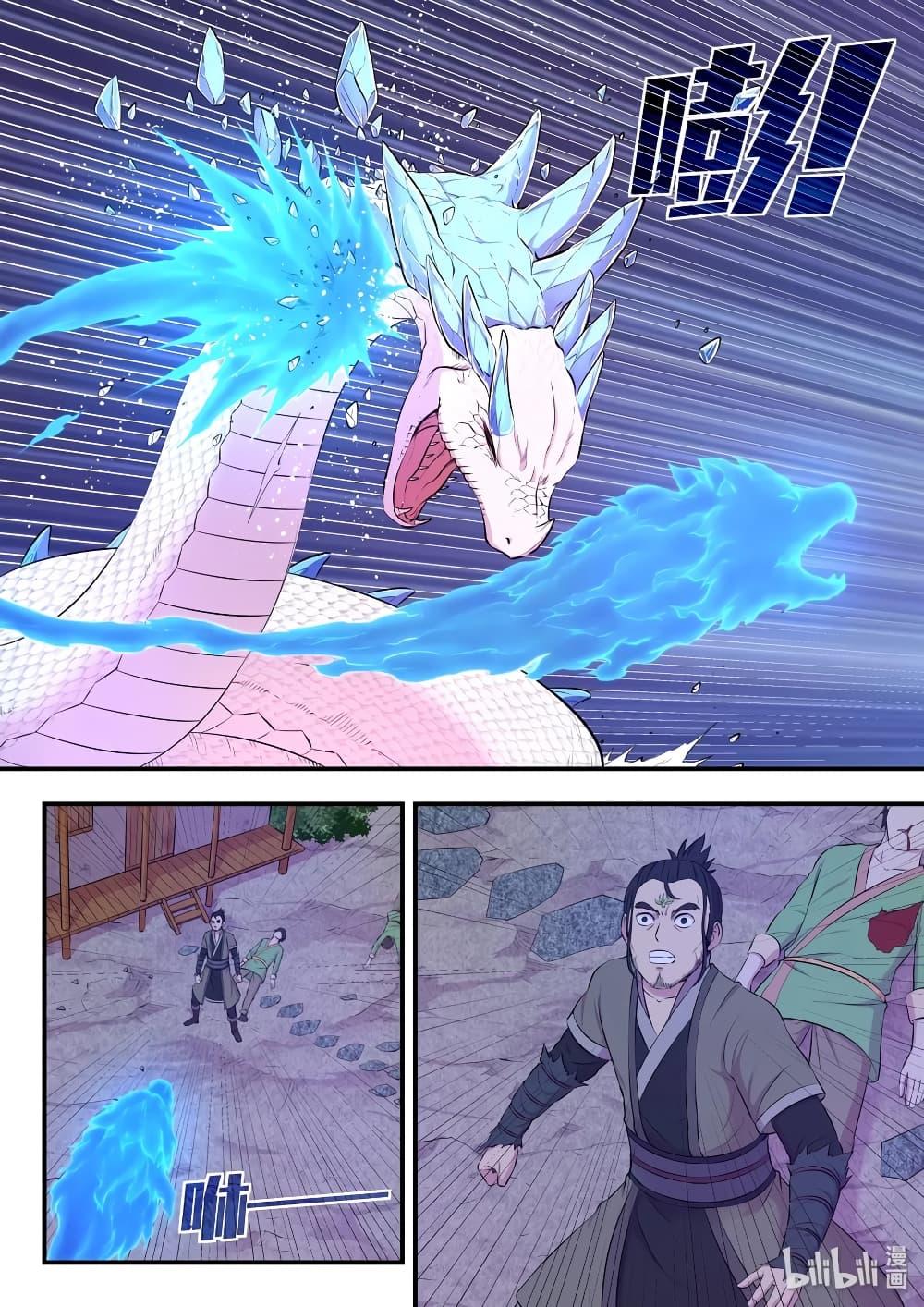 Manga-lc-com อ่านมังงะ อ่านการ์ตูน ออนไลน์ ฟรี King of Spirit Beast ตอนที่ 1 2 3 4 5 6 7 8 9 10 11 12 13 14 ฟรี ไม่มีโฆษณา Manga-lc - อ่าน มังงะ อ่าน การ์ตูน ออนไลน์ อ่านมังงะ ฟรี
