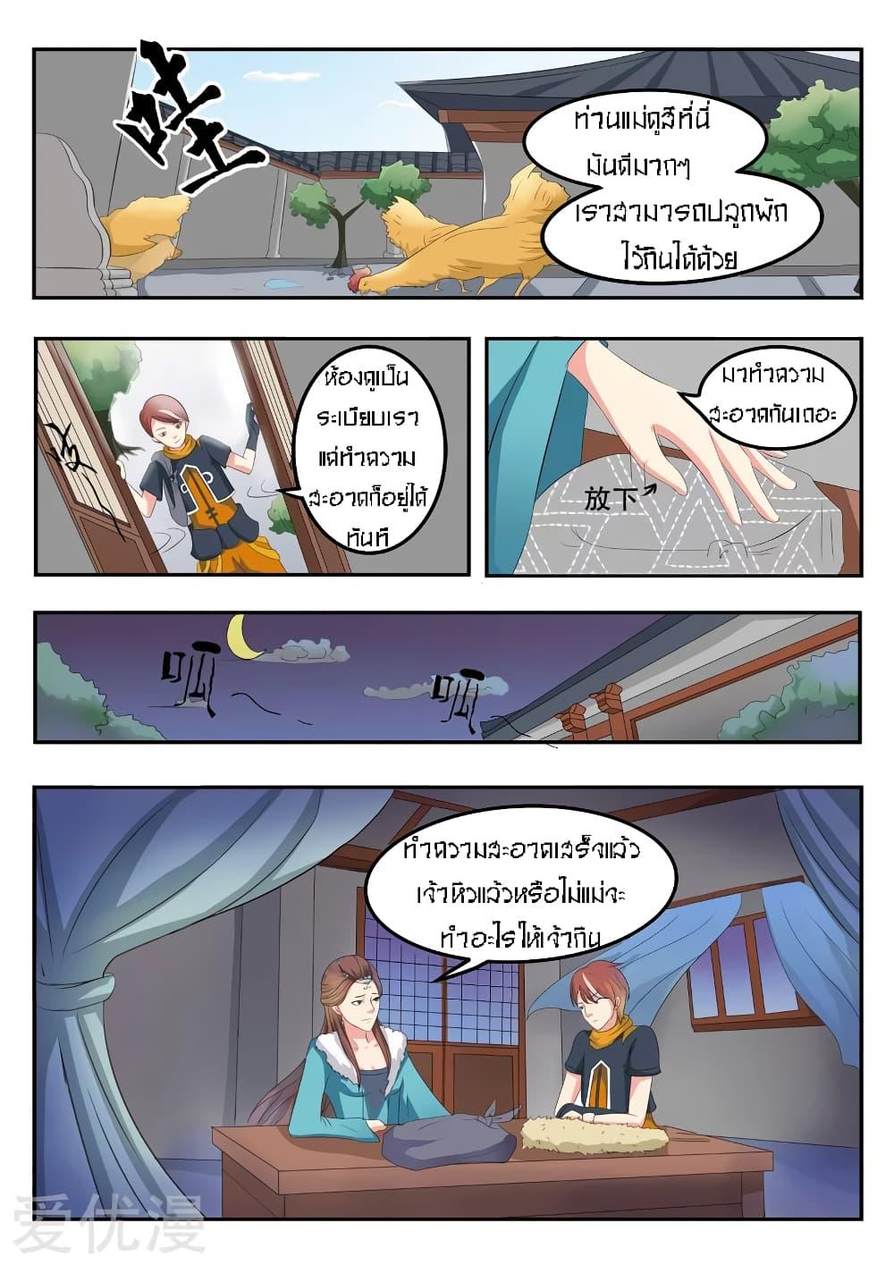 Manga-lc-com อ่านมังงะ อ่านการ์ตูน ออนไลน์ ฟรี Martial Master ตอนที่ 1 2 3 4 5 6 7 8 9 10 11 12 13 14 ฟรี ไม่มีโฆษณา Manga-lc - อ่าน มังงะ อ่าน การ์ตูน ออนไลน์ อ่านมังงะ ฟรี