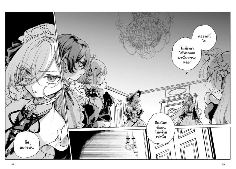 Manga-lc-com อ่านมังงะ อ่านการ์ตูน ออนไลน์ ฟรี Shibou Yuugi de Meshi wo Kuu ตอนที่ 1 2 3 4 5 6 7 8 9 10 11 12 13 14 ฟรี ไม่มีโฆษณา Manga-lc - อ่าน มังงะ อ่าน การ์ตูน ออนไลน์ อ่านมังงะ ฟรี