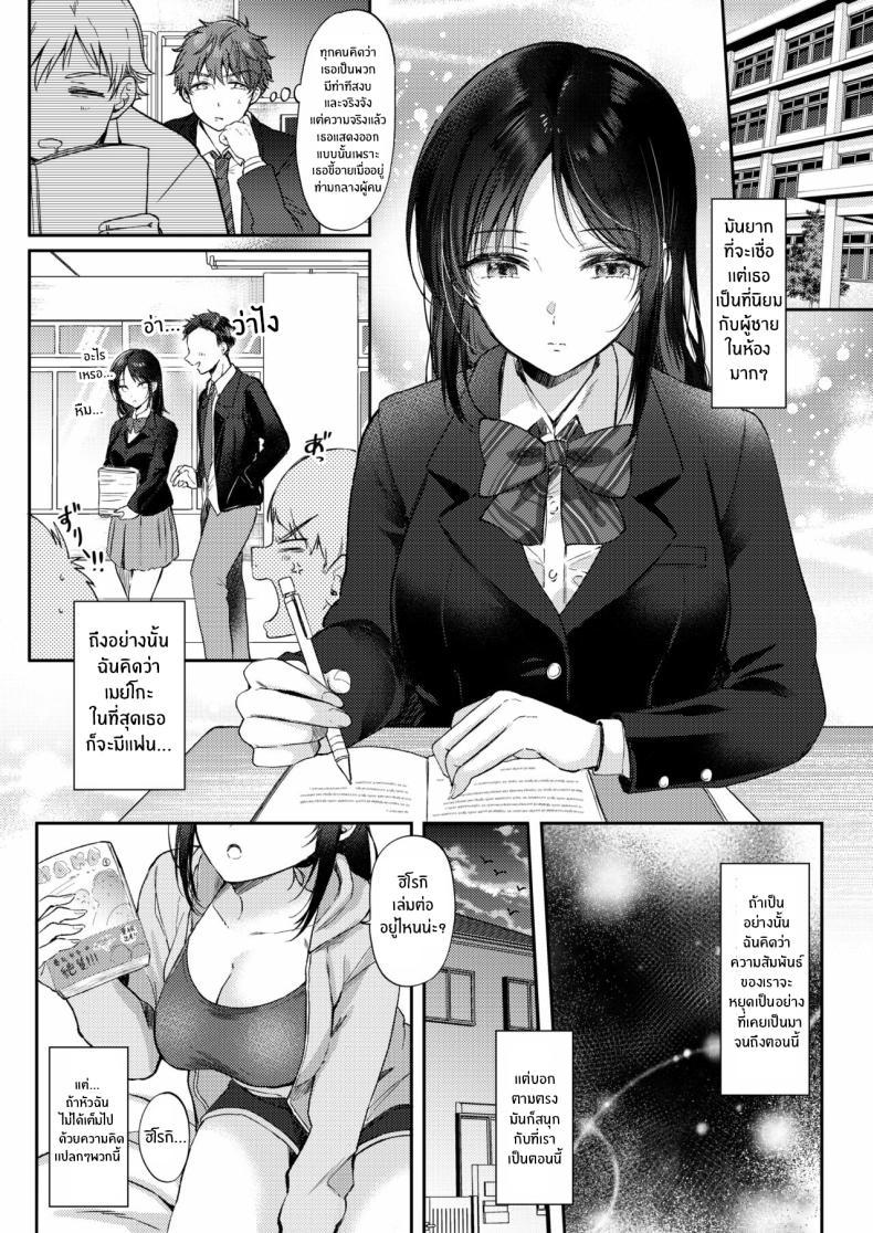 Doujin-Lc- อ่าน โดจิน มังฮวา เกาหลี ญี่ปุ่น จีน แปลไทย ความรู้สึกไม่ชัดเจน (Gen) ตอนที่ 1 2 3 4 5 6 7 8 9 10 11 12 13 14 ฟรี ไม่มีโฆษณา อ่าน โดจิน Manhwa เกาหลี ญี่ปุ่น จีน เรามีครบ คัดมาให้เน้นๆ โดจิน 18+ รับประกันความฟินโดย  Doujin Lc