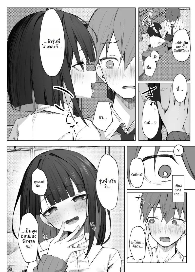 Doujin-Lc- อ่าน โดจิน มังฮวา เกาหลี ญี่ปุ่น จีน แปลไทย ขัดขืนการกลั่นแกล้งสายมาโซแสนหวานของคุณซาโต้ไม่ได้เลย! ตอนที่ 1 2 3 4 5 6 7 8 9 10 11 12 13 14 ฟรี ไม่มีโฆษณา อ่าน โดจิน Manhwa เกาหลี ญี่ปุ่น จีน เรามีครบ คัดมาให้เน้นๆ โดจิน 18+ รับประกันความฟินโดย  Doujin Lc