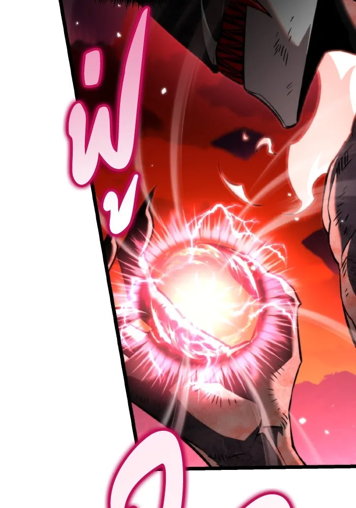 การแข่งขันของผู้เกิดใหม่ ตอนที่ 29 รูปที่ 5