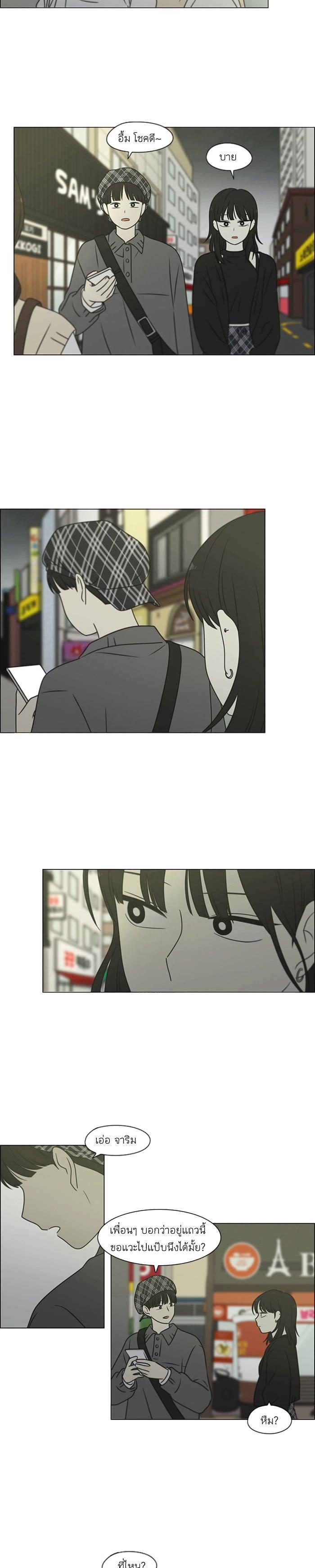 Manga-lc-com อ่านมังงะ อ่านการ์ตูน ออนไลน์ ฟรี Love Revolution รักนี้ต้องปฏิวัติ ตอนที่ 1 2 3 4 5 6 7 8 9 10 11 12 13 14 ฟรี ไม่มีโฆษณา Manga-lc - อ่าน มังงะ อ่าน การ์ตูน ออนไลน์ อ่านมังงะ ฟรี