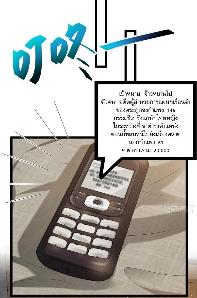 Manga-lc-com อ่านมังงะ อ่านการ์ตูน ออนไลน์ ฟรี The First Order ตอนที่ 1 2 3 4 5 6 7 8 9 10 11 12 13 14 ฟรี ไม่มีโฆษณา Manga-lc - อ่าน มังงะ อ่าน การ์ตูน ออนไลน์ อ่านมังงะ ฟรี