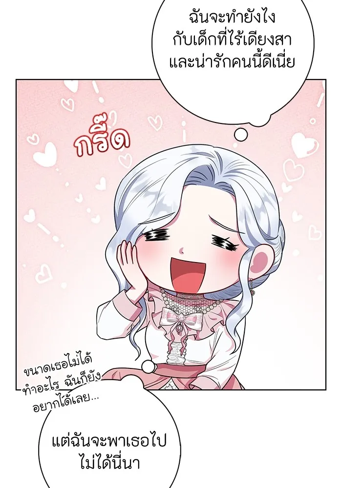 ฉันกลายเป็นแม่พระเอกนิยายจอมเสเพล ตอนที่ 43 รูปที่ 52
