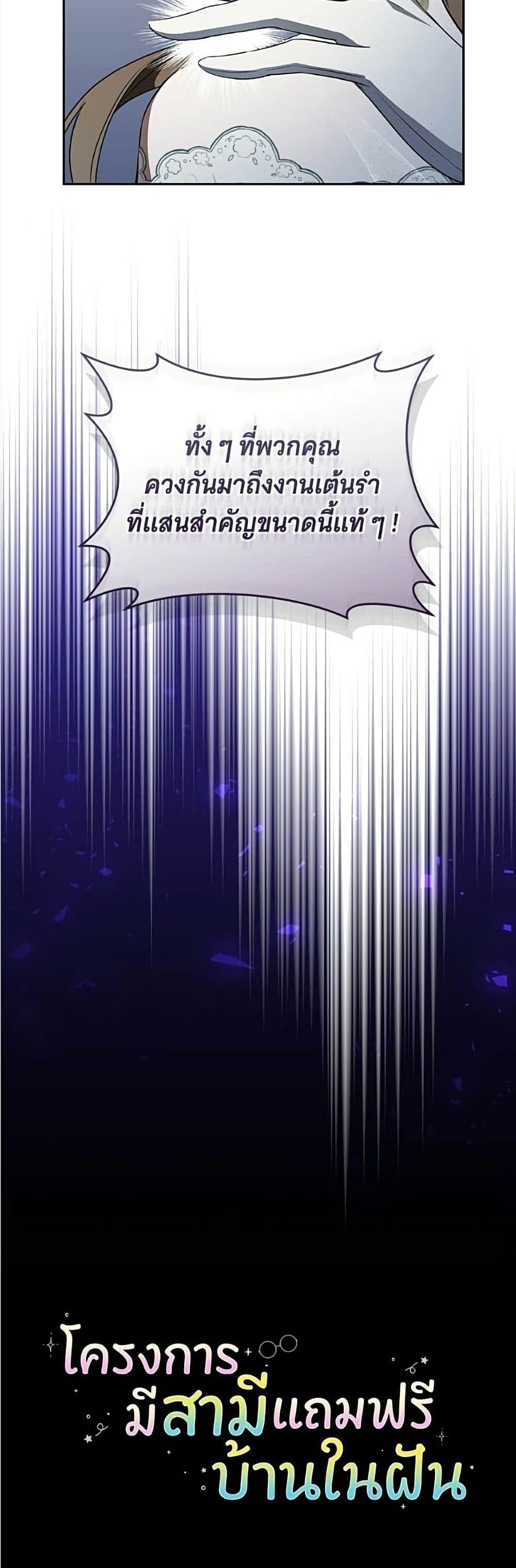 Manga-lc-com อ่านมังงะ อ่านการ์ตูน ออนไลน์ ฟรี All I Want is My Dream Home ตอนที่ 1 2 3 4 5 6 7 8 9 10 11 12 13 14 ฟรี ไม่มีโฆษณา Manga-lc - อ่าน มังงะ อ่าน การ์ตูน ออนไลน์ อ่านมังงะ ฟรี