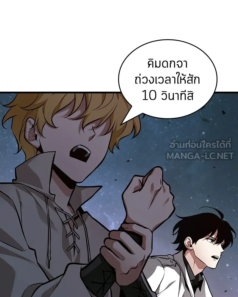 Omniscient Reader อ่านชะตาวันสิ้นโลก ตอนที่ 49 สิ่งที่ทำได้ดีที่สุด (8) รูปที่ 42