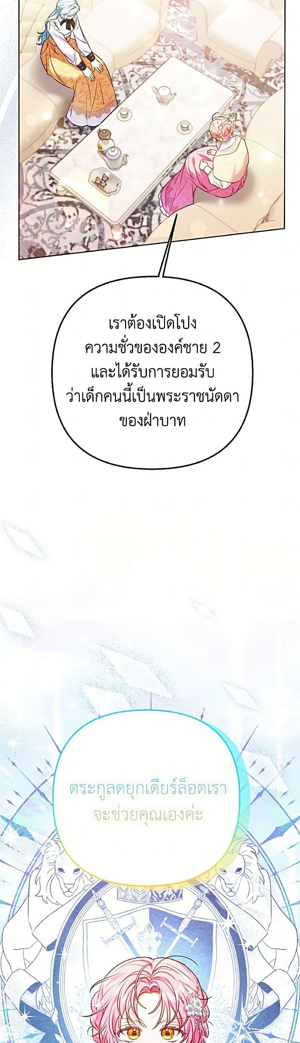 Manga-lc-com อ่านมังงะ อ่านการ์ตูน ออนไลน์ ฟรี I Thought You Were a Time-Limited Husband ตอนที่ 1 2 3 4 5 6 7 8 9 10 11 12 13 14 ฟรี ไม่มีโฆษณา Manga-lc - อ่าน มังงะ อ่าน การ์ตูน ออนไลน์ อ่านมังงะ ฟรี