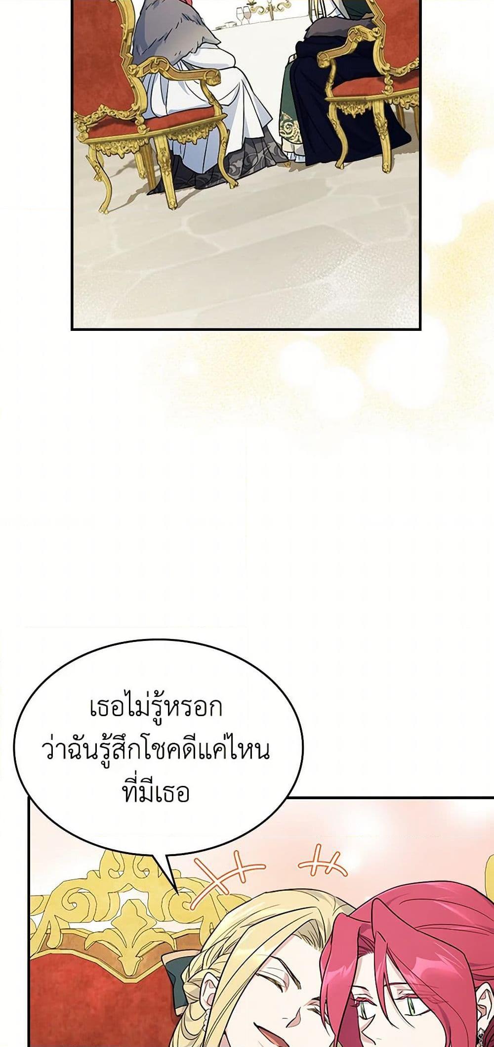 Manga-lc-com อ่านมังงะ อ่านการ์ตูน ออนไลน์ ฟรี The Lady and the Beast ตอนที่ 1 2 3 4 5 6 7 8 9 10 11 12 13 14 ฟรี ไม่มีโฆษณา Manga-lc - อ่าน มังงะ อ่าน การ์ตูน ออนไลน์ อ่านมังงะ ฟรี