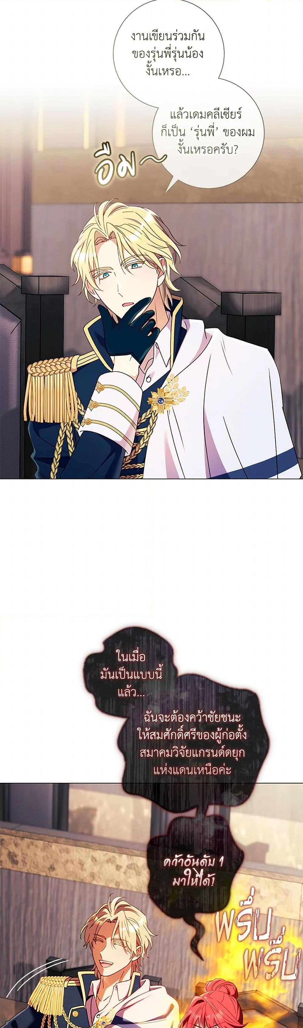 Manga-lc-com อ่านมังงะ อ่านการ์ตูน ออนไลน์ ฟรี Divorcing the Emperor ตอนที่ 1 2 3 4 5 6 7 8 9 10 11 12 13 14 ฟรี ไม่มีโฆษณา Manga-lc - อ่าน มังงะ อ่าน การ์ตูน ออนไลน์ อ่านมังงะ ฟรี