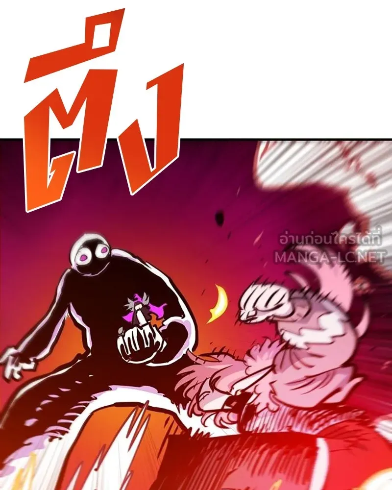 Player ตอนที่ 164 รูปที่ 87