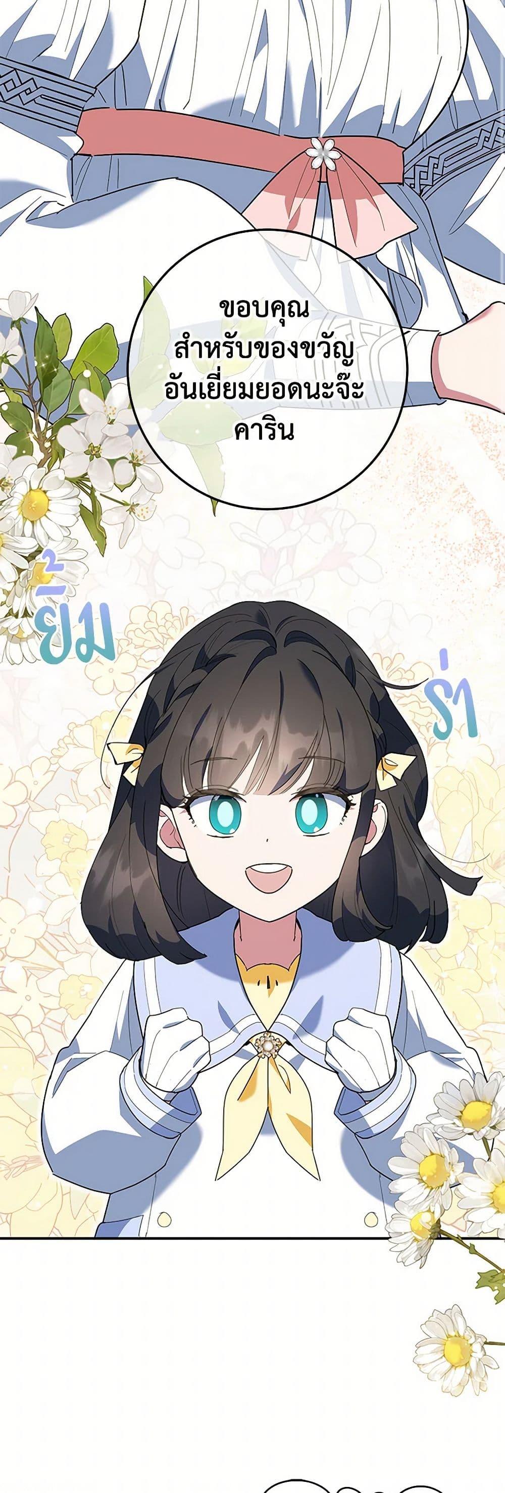 Manga-lc-com อ่านมังงะ อ่านการ์ตูน ออนไลน์ ฟรี A Divorced Evil Lady Bakes Cakes ตอนที่ 1 2 3 4 5 6 7 8 9 10 11 12 13 14 ฟรี ไม่มีโฆษณา Manga-lc - อ่าน มังงะ อ่าน การ์ตูน ออนไลน์ อ่านมังงะ ฟรี