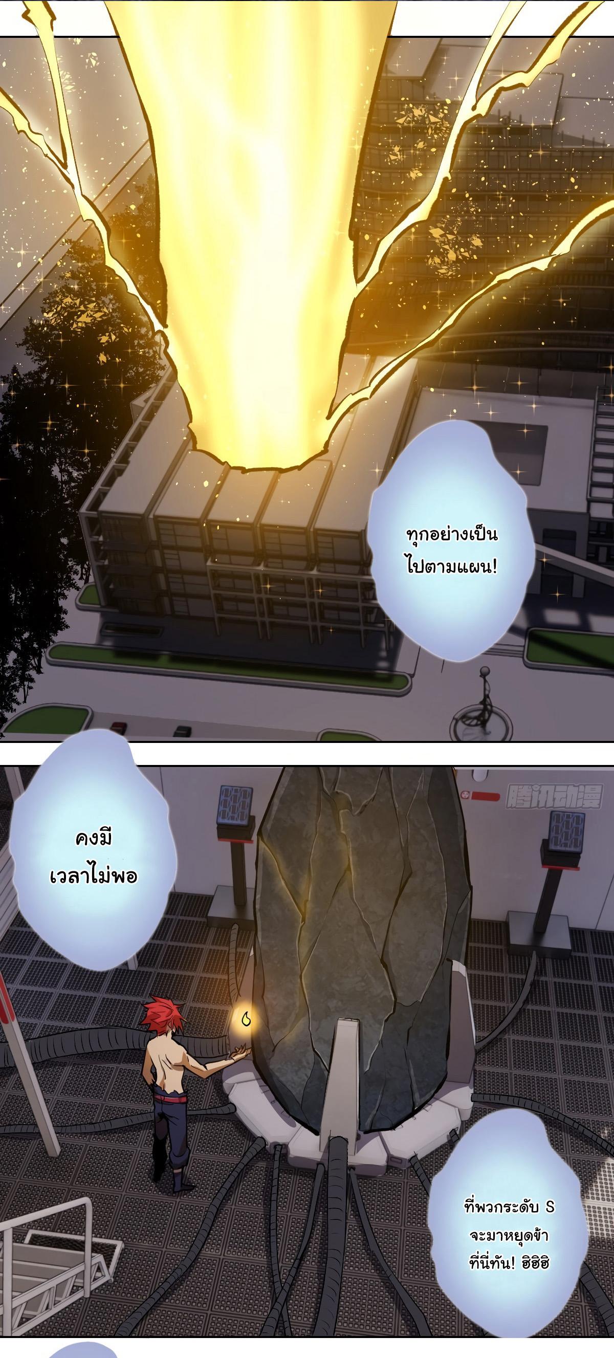 Manga-lc-com อ่านมังงะ อ่านการ์ตูน ออนไลน์ ฟรี King star emperor ตอนที่ 1 2 3 4 5 6 7 8 9 10 11 12 13 14 ฟรี ไม่มีโฆษณา Manga-lc - อ่าน มังงะ อ่าน การ์ตูน ออนไลน์ อ่านมังงะ ฟรี