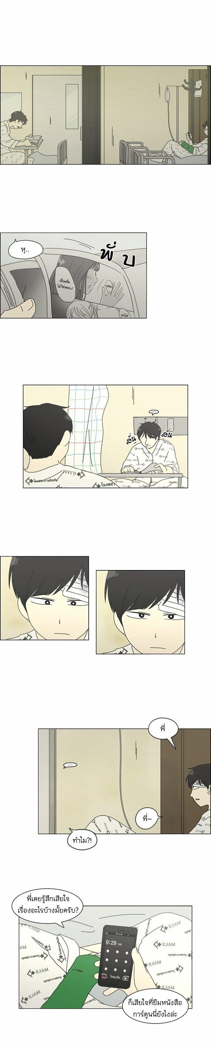 Manga-lc-com อ่านมังงะ อ่านการ์ตูน ออนไลน์ ฟรี Love Revolution รักนี้ต้องปฏิวัติ ตอนที่ 1 2 3 4 5 6 7 8 9 10 11 12 13 14 ฟรี ไม่มีโฆษณา Manga-lc - อ่าน มังงะ อ่าน การ์ตูน ออนไลน์ อ่านมังงะ ฟรี