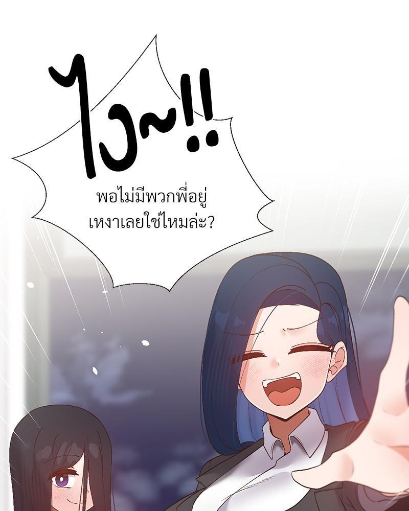 Doujin-Lc- อ่าน โดจิน มังฮวา เกาหลี ญี่ปุ่น จีน แปลไทย Family with Benefits ตอนที่ 1 2 3 4 5 6 7 8 9 10 11 12 13 14 ฟรี ไม่มีโฆษณา อ่าน โดจิน Manhwa เกาหลี ญี่ปุ่น จีน เรามีครบ คัดมาให้เน้นๆ โดจิน 18+ รับประกันความฟินโดย  Doujin Lc