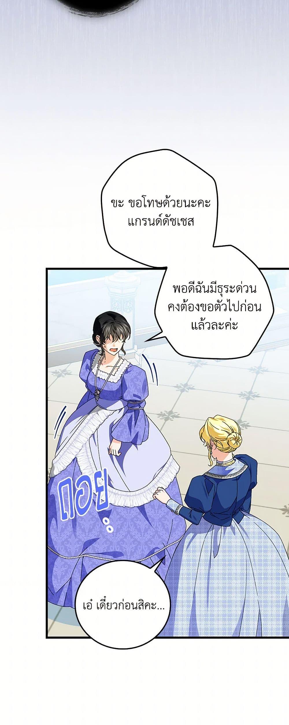 Manga-lc-com อ่านมังงะ อ่านการ์ตูน ออนไลน์ ฟรี The Perfect Plan for a Fairy-Tale Ending ตอนที่ 1 2 3 4 5 6 7 8 9 10 11 12 13 14 ฟรี ไม่มีโฆษณา Manga-lc - อ่าน มังงะ อ่าน การ์ตูน ออนไลน์ อ่านมังงะ ฟรี