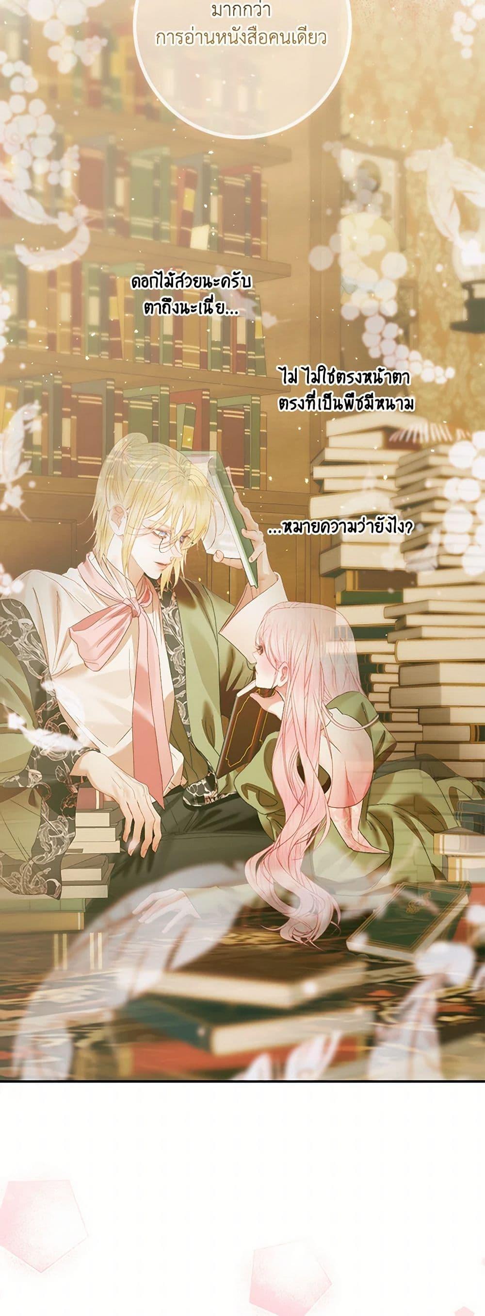 Manga-lc-com อ่านมังงะ อ่านการ์ตูน ออนไลน์ ฟรี Becoming The Villain’s Family ตอนที่ 1 2 3 4 5 6 7 8 9 10 11 12 13 14 ฟรี ไม่มีโฆษณา Manga-lc - อ่าน มังงะ อ่าน การ์ตูน ออนไลน์ อ่านมังงะ ฟรี