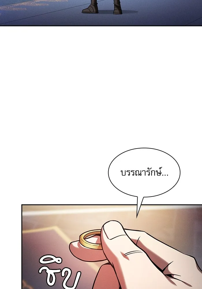 นักดาบอัจฉริยะจากอะคาเดมี ตอนที่ 78 รูปที่ 65