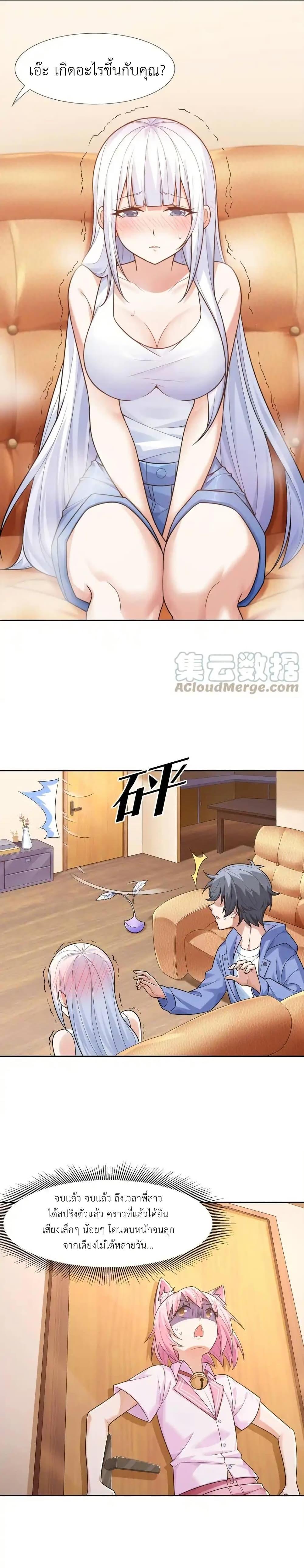 Manga-lc-com อ่านมังงะ อ่านการ์ตูน ออนไลน์ ฟรี There Will Always Be Someone To Disturb My AFK Life ตอนที่ 1 2 3 4 5 6 7 8 9 10 11 12 13 14 ฟรี ไม่มีโฆษณา Manga-lc - อ่าน มังงะ อ่าน การ์ตูน ออนไลน์ อ่านมังงะ ฟรี