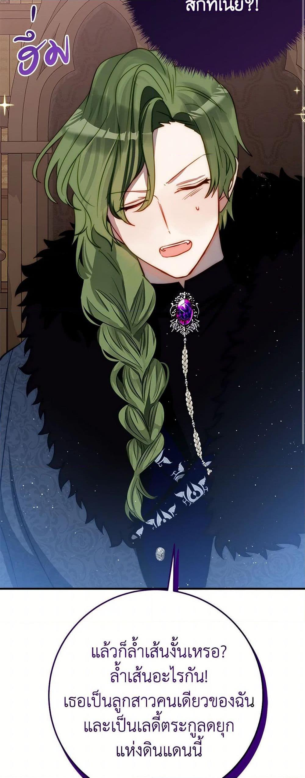 Manga-lc-com อ่านมังงะ อ่านการ์ตูน ออนไลน์ ฟรี The Doomed House’s Contract Daughter ตอนที่ 1 2 3 4 5 6 7 8 9 10 11 12 13 14 ฟรี ไม่มีโฆษณา Manga-lc - อ่าน มังงะ อ่าน การ์ตูน ออนไลน์ อ่านมังงะ ฟรี