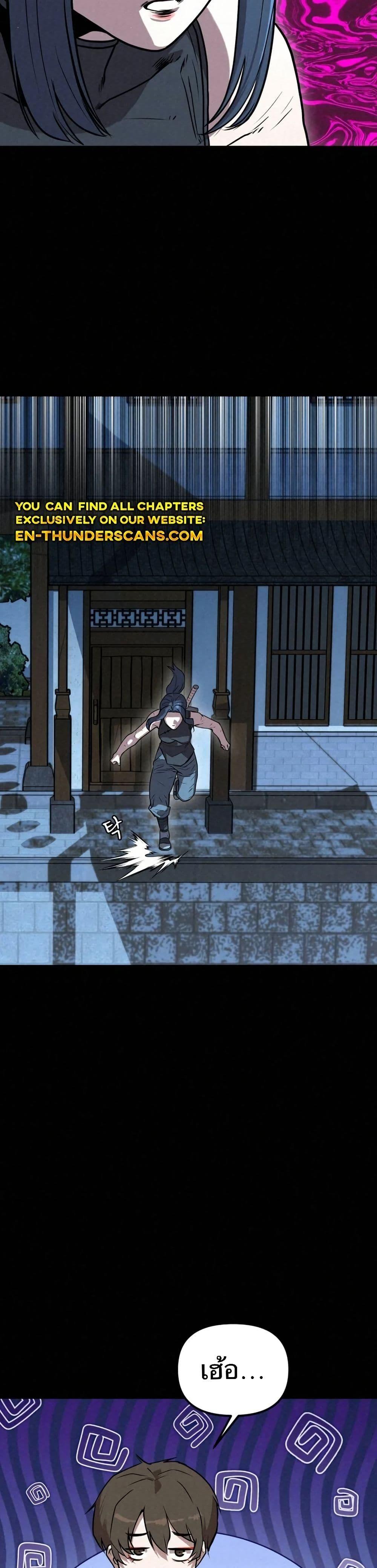 Manga-lc-com อ่านมังงะ อ่านการ์ตูน ออนไลน์ ฟรี Black Fox Sword Master of Mount Kunlun ตอนที่ 1 2 3 4 5 6 7 8 9 10 11 12 13 14 ฟรี ไม่มีโฆษณา Manga-lc - อ่าน มังงะ อ่าน การ์ตูน ออนไลน์ อ่านมังงะ ฟรี