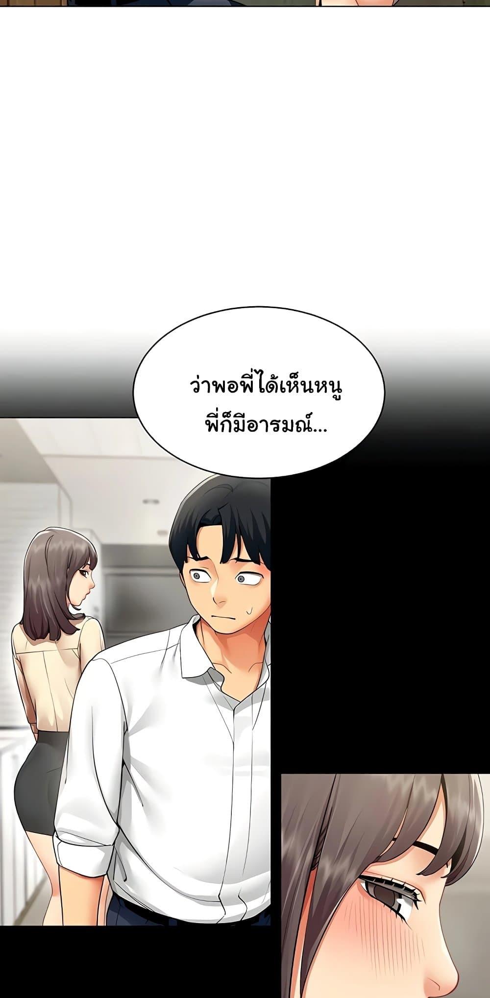 Doujin-Lc- อ่าน โดจิน มังฮวา เกาหลี ญี่ปุ่น จีน แปลไทย I Report Regarding ตอนที่ 1 2 3 4 5 6 7 8 9 10 11 12 13 14 ฟรี ไม่มีโฆษณา อ่าน โดจิน Manhwa เกาหลี ญี่ปุ่น จีน เรามีครบ คัดมาให้เน้นๆ โดจิน 18+ รับประกันความฟินโดย  Doujin Lc