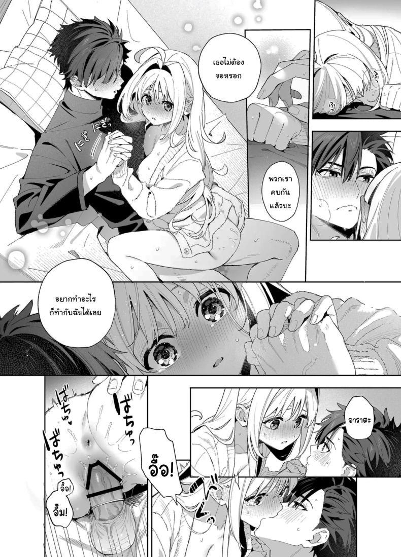 Doujin-Lc- อ่าน โดจิน มังฮวา เกาหลี ญี่ปุ่น จีน แปลไทย แค่อยากจะขอโทษ (C105) [Ringo no Naru Ki (Kise Itsuki)] Melting Snow -Epilogue- ตอนที่ 1 2 3 4 5 6 7 8 9 10 11 12 13 14 ฟรี ไม่มีโฆษณา อ่าน โดจิน Manhwa เกาหลี ญี่ปุ่น จีน เรามีครบ คัดมาให้เน้นๆ โดจิน 18+ รับประกันความฟินโดย  Doujin Lc