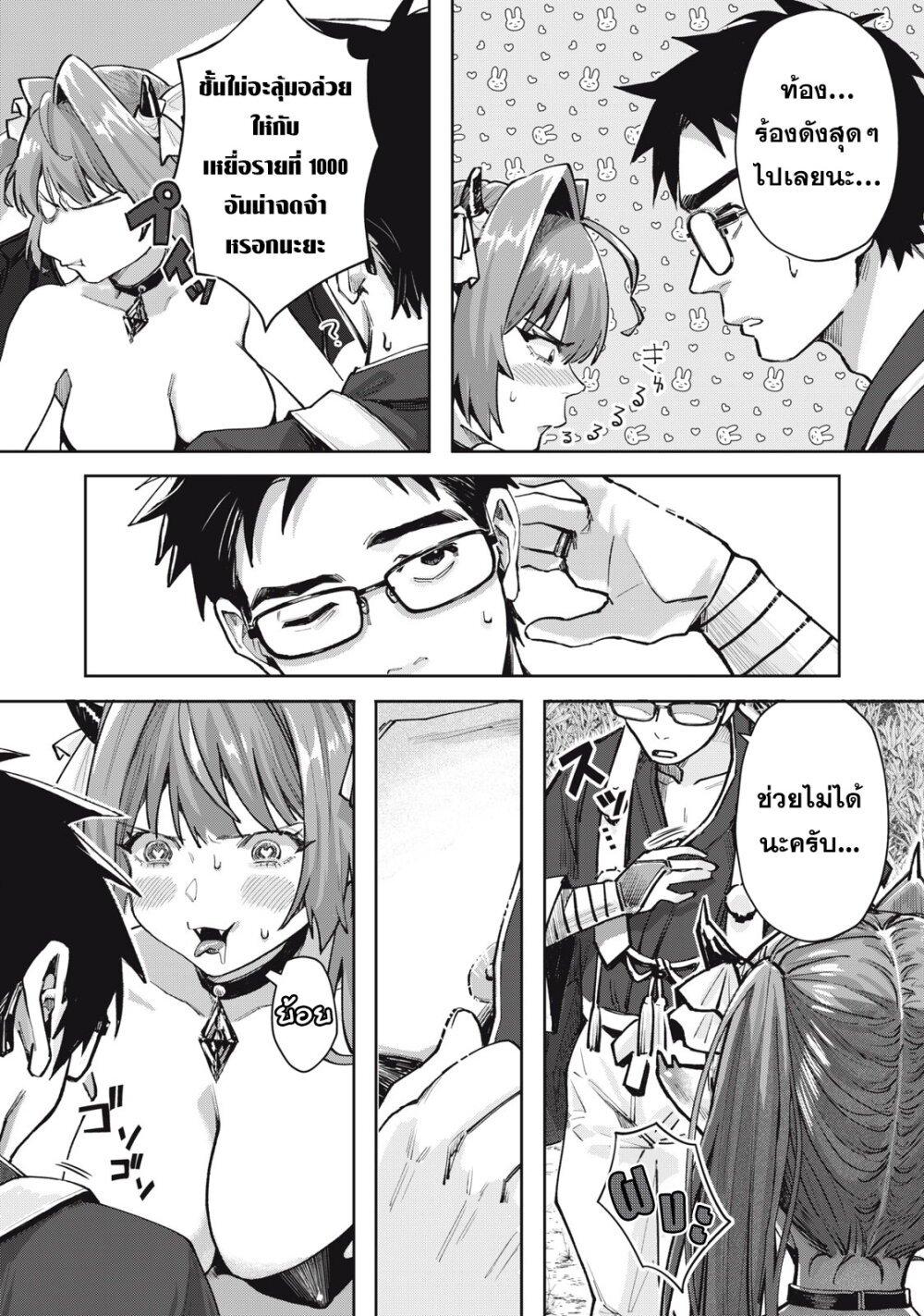 Manga-lc-com อ่านมังงะ อ่านการ์ตูน ออนไลน์ ฟรี Harapeko Succubus wa Ikasetai no ni! ตอนที่ 1 2 3 4 5 6 7 8 9 10 11 12 13 14 ฟรี ไม่มีโฆษณา Manga-lc - อ่าน มังงะ อ่าน การ์ตูน ออนไลน์ อ่านมังงะ ฟรี