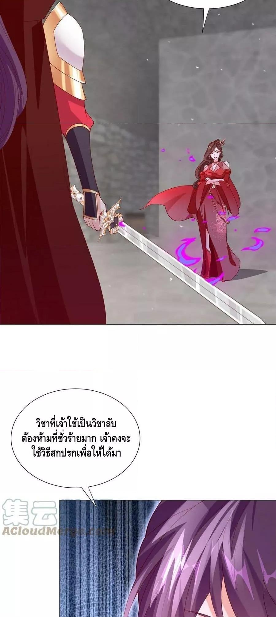 Manga-lc-com อ่านมังงะ อ่านการ์ตูน ออนไลน์ ฟรี DragonShepherd ตอนที่ 1 2 3 4 5 6 7 8 9 10 11 12 13 14 ฟรี ไม่มีโฆษณา Manga-lc - อ่าน มังงะ อ่าน การ์ตูน ออนไลน์ อ่านมังงะ ฟรี