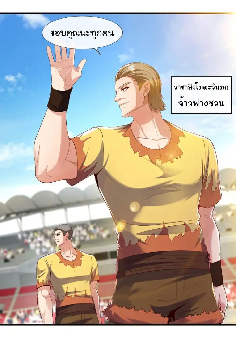 Manga-lc-com อ่านมังงะ อ่านการ์ตูน ออนไลน์ ฟรี Chu Chen, The Trash Son-in-Law ตอนที่ 1 2 3 4 5 6 7 8 9 10 11 12 13 14 ฟรี ไม่มีโฆษณา Manga-lc - อ่าน มังงะ อ่าน การ์ตูน ออนไลน์ อ่านมังงะ ฟรี