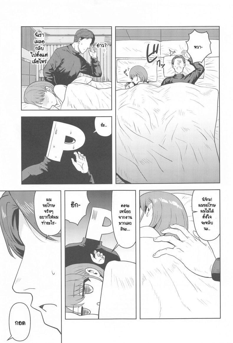 Doujin-Lc- อ่าน โดจิน มังฮวา เกาหลี ญี่ปุ่น จีน แปลไทย แม้หลับฉันก็ยัง... (C105) [PLANT (Tsurui)] Usone dattara Punchi desu (THE iDOLM@STER Shiny Colors) ตอนที่ 1 2 3 4 5 6 7 8 9 10 11 12 13 14 ฟรี ไม่มีโฆษณา อ่าน โดจิน Manhwa เกาหลี ญี่ปุ่น จีน เรามีครบ คัดมาให้เน้นๆ โดจิน 18+ รับประกันความฟินโดย  Doujin Lc