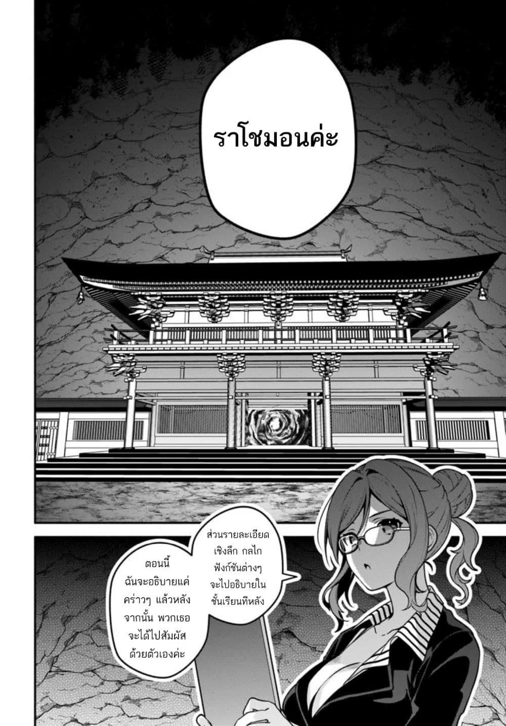 Manga-lc-com อ่านมังงะ อ่านการ์ตูน ออนไลน์ ฟรี High School Hack and Slash ตอนที่ 1 2 3 4 5 6 7 8 9 10 11 12 13 14 ฟรี ไม่มีโฆษณา Manga-lc - อ่าน มังงะ อ่าน การ์ตูน ออนไลน์ อ่านมังงะ ฟรี