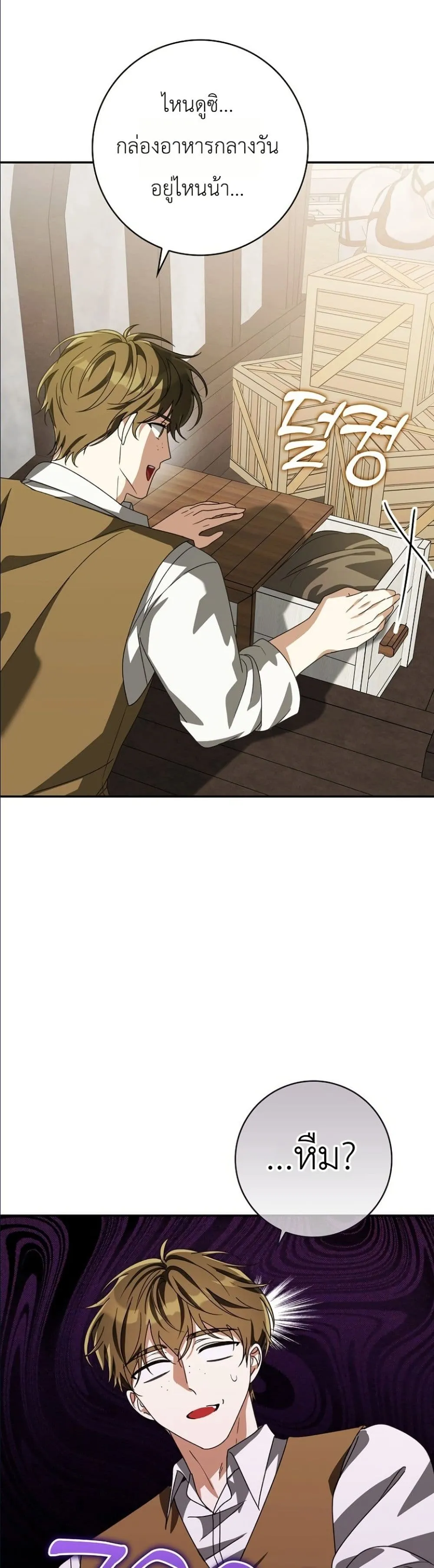 Manga-lc-com อ่านมังงะ อ่านการ์ตูน ออนไลน์ ฟรี I Will Save My Dad ตอนที่ 1 2 3 4 5 6 7 8 9 10 11 12 13 14 ฟรี ไม่มีโฆษณา Manga-lc - อ่าน มังงะ อ่าน การ์ตูน ออนไลน์ อ่านมังงะ ฟรี
