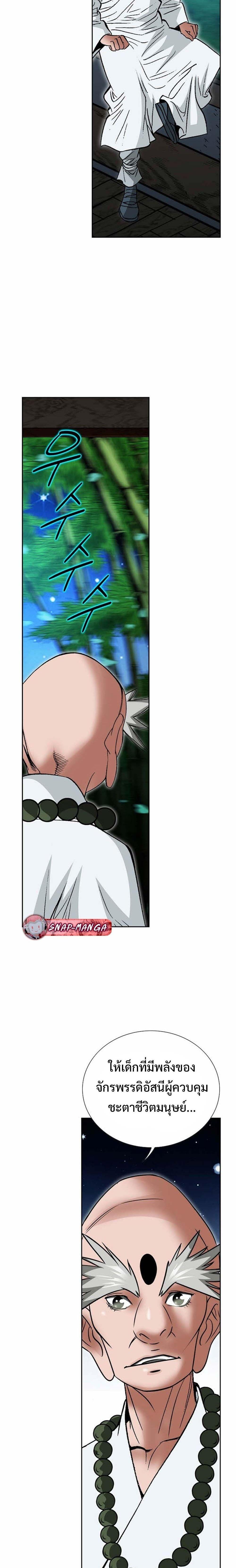 Manga-lc-com อ่านมังงะ อ่านการ์ตูน ออนไลน์ ฟรี Biography of a Novice Warrior ตอนที่ 1 2 3 4 5 6 7 8 9 10 11 12 13 14 ฟรี ไม่มีโฆษณา Manga-lc - อ่าน มังงะ อ่าน การ์ตูน ออนไลน์ อ่านมังงะ ฟรี