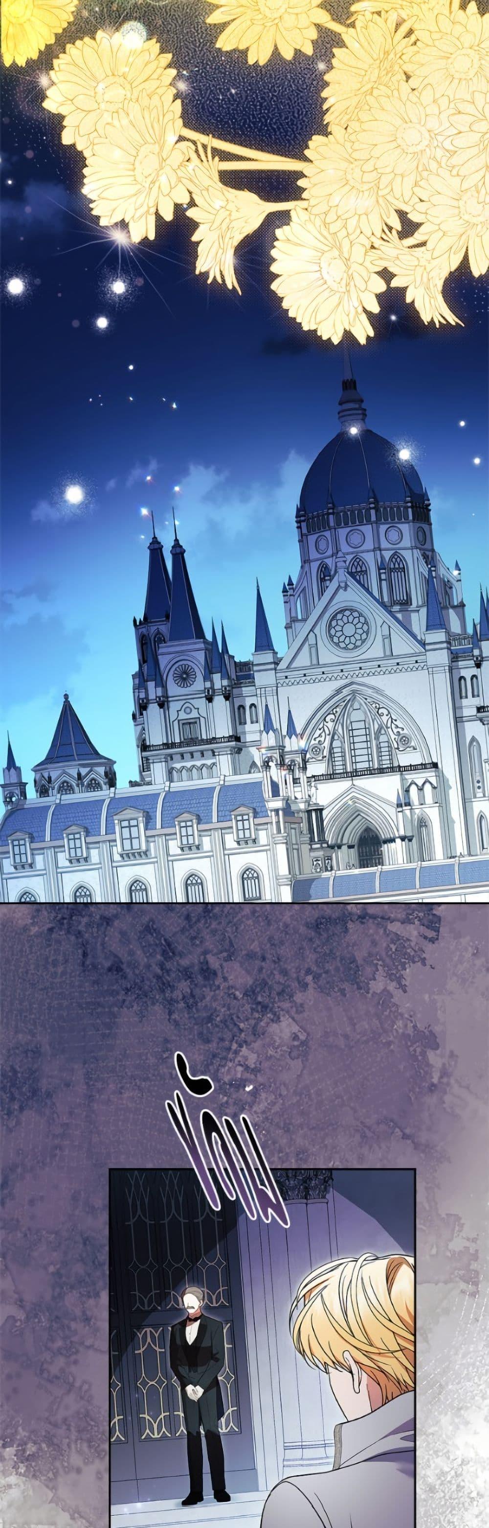 Manga-lc-com อ่านมังงะ อ่านการ์ตูน ออนไลน์ ฟรี I Adopted A Villainous Dad ตอนที่ 1 2 3 4 5 6 7 8 9 10 11 12 13 14 ฟรี ไม่มีโฆษณา Manga-lc - อ่าน มังงะ อ่าน การ์ตูน ออนไลน์ อ่านมังงะ ฟรี