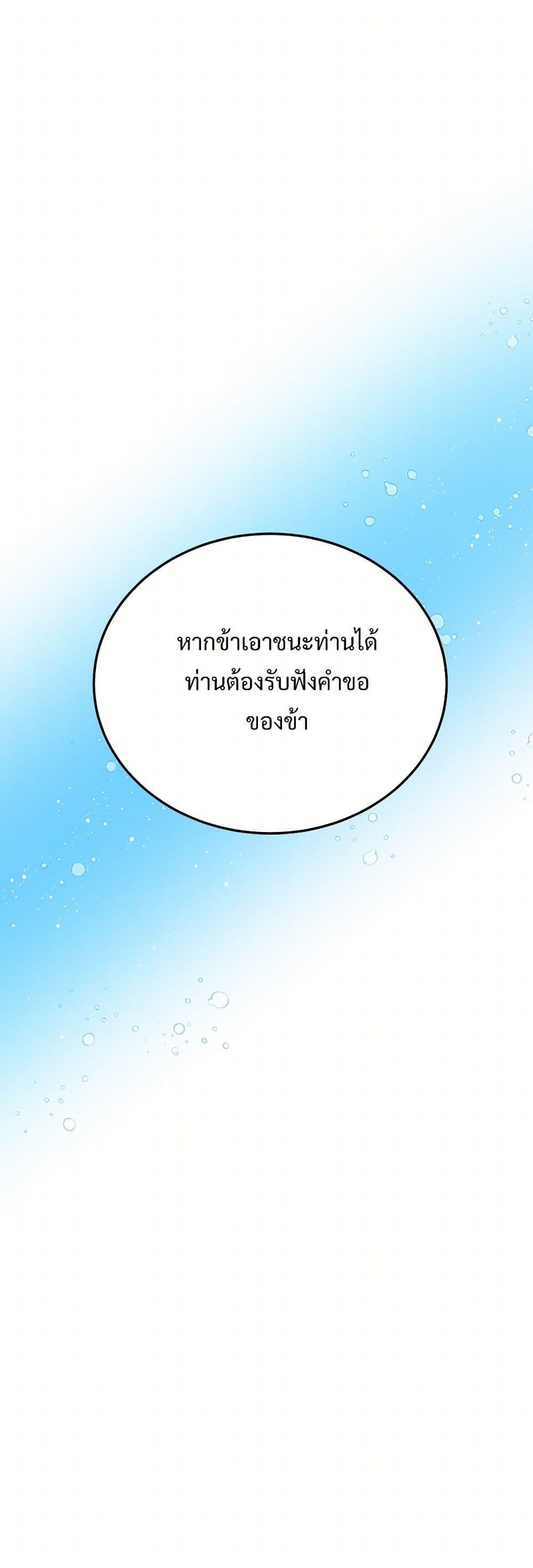 Manga-lc-com อ่านมังงะ อ่านการ์ตูน ออนไลน์ ฟรี The Lady’s Butler ตอนที่ 1 2 3 4 5 6 7 8 9 10 11 12 13 14 ฟรี ไม่มีโฆษณา Manga-lc - อ่าน มังงะ อ่าน การ์ตูน ออนไลน์ อ่านมังงะ ฟรี