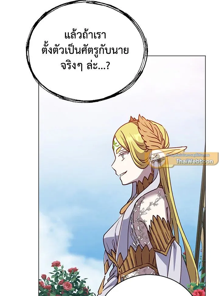 The Max Level Hero Has Returned การกล_บมาของว_รบ_ร_ษเวลต_น ตอนที่ ตอนที่ 189 รูปที่ 95