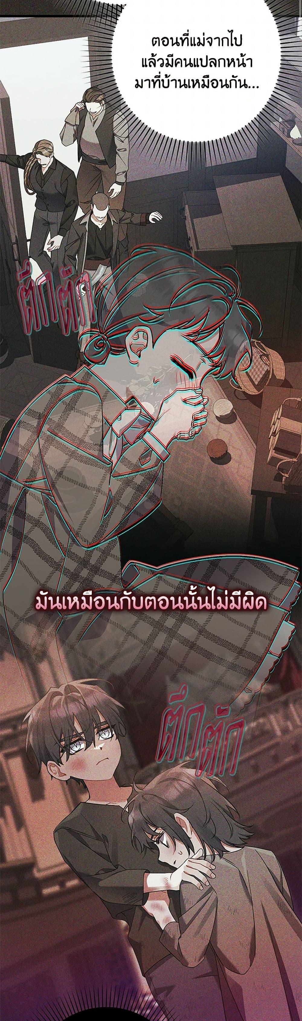 Manga-lc-com อ่านมังงะ อ่านการ์ตูน ออนไลน์ ฟรี I Was Just Taking Care of My Sick Father ตอนที่ 1 2 3 4 5 6 7 8 9 10 11 12 13 14 ฟรี ไม่มีโฆษณา Manga-lc - อ่าน มังงะ อ่าน การ์ตูน ออนไลน์ อ่านมังงะ ฟรี