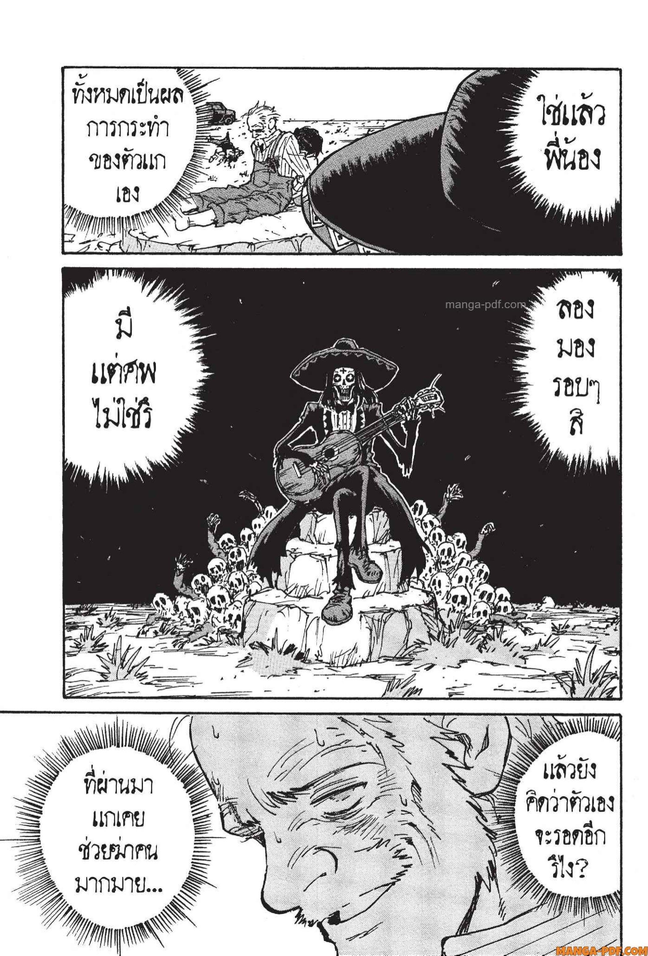 Manga-lc-com อ่านมังงะ อ่านการ์ตูน ออนไลน์ ฟรี Candy and Cigarettes ตอนที่ 1 2 3 4 5 6 7 8 9 10 11 12 13 14 ฟรี ไม่มีโฆษณา Manga-lc - อ่าน มังงะ อ่าน การ์ตูน ออนไลน์ อ่านมังงะ ฟรี